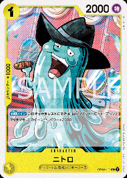 Nitro (OP08-107)⁣ - Two Legends (Non-English)⁣ (Common)⁣ [107]