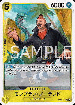 Mont Blanc Noland (OP08-109)⁣ - Two Legends (Non-English)⁣ (Rare)⁣ [109]