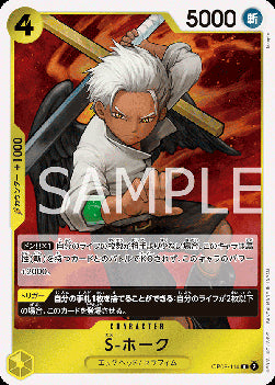 S-Hawk (OP08-114)⁣ - Two Legends (Non-English)⁣ (Rare)⁣ [114]