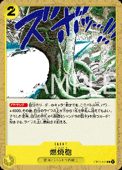 Burn Bazooka (OP08-116)⁣ - Two Legends (Non-English)⁣ (Common)⁣ [116]