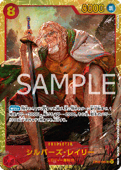 Silvers Rayleigh (OP08-118) (V.1) - Two Legends (Non-English) (Secret Rare) [OP08-JP-118]