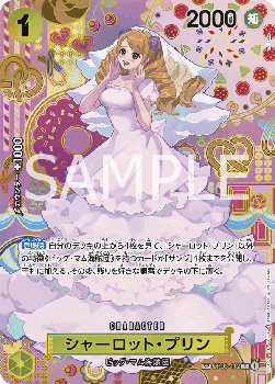 Charlotte Pudding (OP03-112) - Two Legends (Non-English) (Special Rare) [OP08-JP-OP03-112]