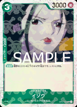 Izo (OP01-033) (V.1)⁣ - The Best (Non-English)⁣ (Uncommon)⁣ [OP01-033]