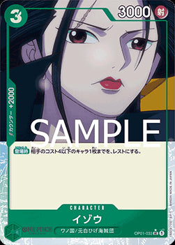 Izo (OP01-033) (V.2) - The Best (Non-English) (Alternate Art) [PRB01-JP-OP01-033]