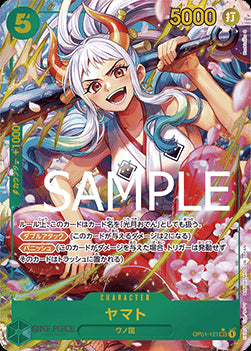 Yamato (OP01-121) (V.2)⁣ - The Best (Non-English)⁣ (Alternate Art)⁣ [OP01-121]