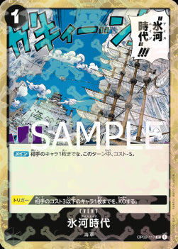 Ice Age (OP02-117) (V.1)⁣ - The Best (Non-English)⁣ (Uncommon)⁣ [OP02-117]