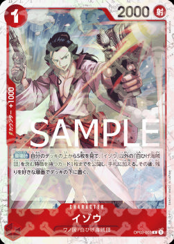 Izo (OP03-003) (V.1)⁣ - The Best (Non-English)⁣ (Rare)⁣ [OP03-003]