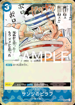 Sanji's Pilaf (OP03-056) (V.1)⁣ - The Best (Non-English)⁣ (Uncommon)⁣ [OP03-056]