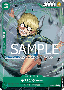 Dellinger (OP04-029) (V.2) - The Best (Non-English) (Common) [PRB01-JP-OP04-029]