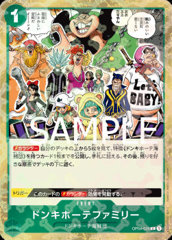 Donquixote Family (OP04-036) (V.1)⁣ - The Best (Non-English)⁣ (Common)⁣ [OP04-036]