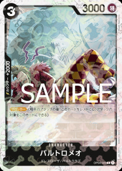 Bartolomeo (OP04-089) (V.1)⁣ - The Best (Non-English)⁣ (Rare)⁣ [OP04-089]