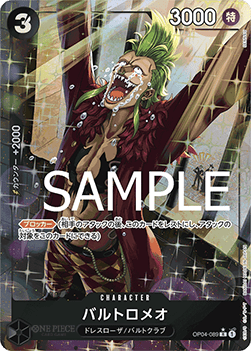 Bartolomeo (OP04-089) (V.3) - The Best (Non-English) (Alternate Art) [PRB01-JP-OP04-089]