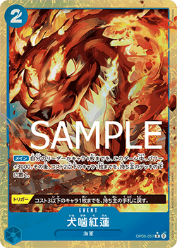 Hound Blaze (OP05-057) (V.3) - The Best (Non-English) (Alternate Art) [PRB01-JP-OP05-057]