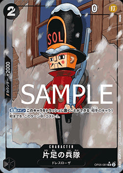 One-Legged Toy Soldier (OP05-081) (V.2)⁣ - The Best (Non-English)⁣ (Alternate Art)⁣ [OP05-081]