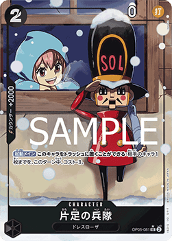 One-Legged Toy Soldier (OP05-081) (V.3) - The Best (Non-English) (Alternate Art) [PRB01-JP-OP05-081]