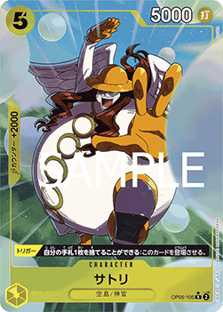Satori (OP05-105) (V.3) - The Best (Non-English) (Alternate Art) [PRB01-JP-OP05-105]
