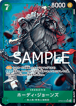 Hody Jones (OP06-035) - The Best (Non-English) (Alternate Art) [PRB01-JP-OP06-035]