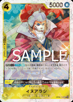 Inuarashi (OP06-100) (V.1)⁣ - The Best (Non-English)⁣ (Uncommon)⁣ [OP06-100]