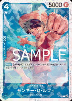 Monkey.D.Luffy (P-055) (V.1)⁣ - The Best (Non-English)⁣ (Promo)⁣ [P-055]