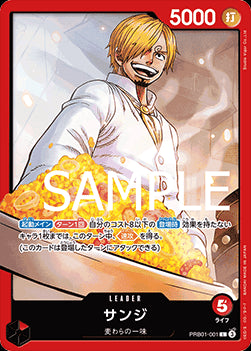 Sanji (PRB01-001) (V.1)⁣ - The Best (Non-English)⁣ (Leader)⁣ [PRB01-001]