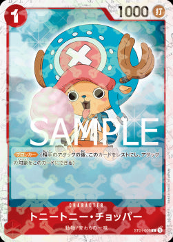 Tony Tony.Chopper (ST01-006) (V.1)⁣ - The Best (Non-English)⁣ (Common)⁣ [ST01-006]