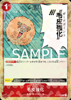 Guard Point (ST01-014) (V.1)⁣ - The Best (Non-English)⁣ (Common)⁣ [ST01-014]