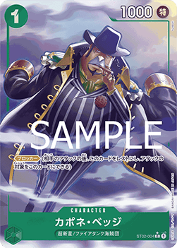 Capone"Gang"Bege (ST02-004) (V.3) - The Best (Non-English) (Alternate Art) [PRB01-JP-ST02-004]