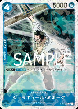 Dracule Mihawk (ST03-005) (V.1)⁣ - The Best (Non-English)⁣ (Common)⁣ [ST03-005]