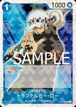 Trafalgar Law (ST03-008) (V.1)⁣ - The Best (Non-English)⁣ (Common)⁣ [ST03-008]