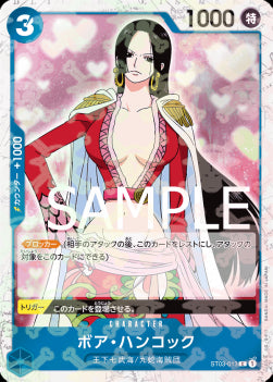 Boa Hancock (ST03-013) (V.1)⁣ - The Best (Non-English)⁣ (Common)⁣ [ST03-013]