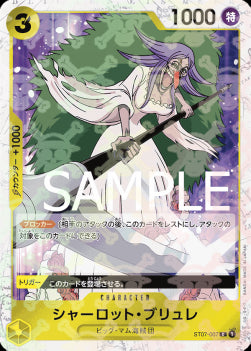 Charlotte Brulee (ST07-007) (V.1)⁣ - The Best (Non-English)⁣ (Common)⁣ [ST07-007]
