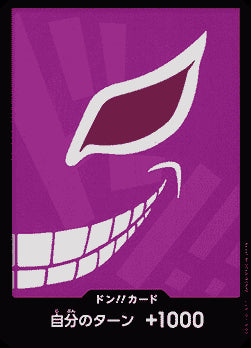 Don!! (PRB Doflamingo) (V.1)⁣ - The Best (Non-English)⁣ (DON!!)