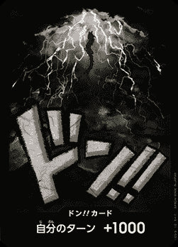 Don!! (PRB Kaido) (V.1)⁣ - The Best (Non-English)⁣ (DON!!)