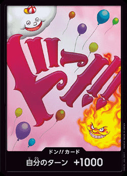 Don!! (PRB Big Mom) (V.1)⁣ - The Best (Non-English)⁣ (DON!!)