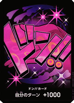 Don!! (PRB Reiju) (V.1)⁣ - The Best (Non-English)⁣ (DON!!)