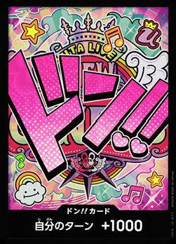Don!! (PRB Uta) (V.1)⁣ - The Best (Non-English)⁣ (DON!!)