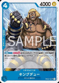 Kingdew (OP08-044)⁣ - Two Legends (Non-English)⁣ (Uncommon)⁣ [044]