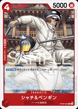 Shachi & Penguin (OP09-003)⁣ - Emperors in the New World (Non-English)⁣ (Common)⁣ [003]