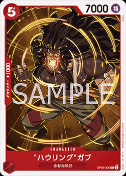 Howling Gab (OP09-006)⁣ - Emperors in the New World (Non-English)⁣ (Common)⁣ [006]