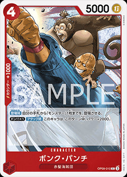 Bonk Punch (OP09-010)⁣ - Emperors in the New World (Non-English)⁣ (Common)⁣ [010]