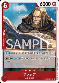 Yasopp (OP09-013)⁣ - Emperors in the New World (Non-English)⁣ (Rare)⁣ [013]