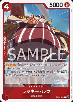 Lucky.Roux (OP09-015)⁣ - Emperors in the New World (Non-English)⁣ (Rare)⁣ [015]