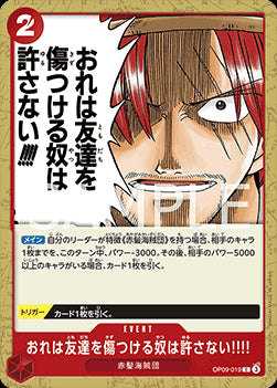 Nobody Hurts a Friend of Mine!!!! (OP09-019)⁣ - Emperors in the New World (Non-English)⁣ (Common)⁣ [019]