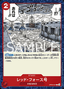 Red Force (OP09-021)⁣ - Emperors in the New World (Non-English)⁣ (Common)⁣ [021]