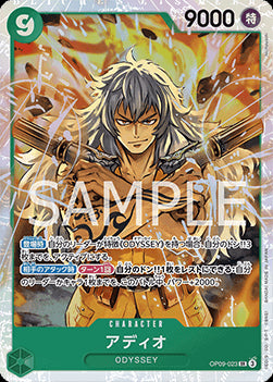 Adio (OP09-023) (V.1)⁣ - Emperors in the New World (Non-English)⁣ (Super Rare)⁣ [023]