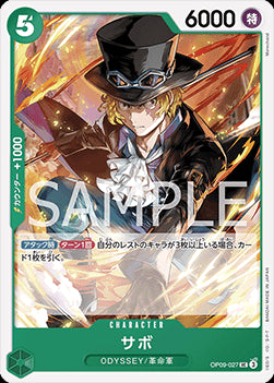 Sabo (OP09-027)⁣ - Emperors in the New World (Non-English)⁣ (Uncommon)⁣ [027]
