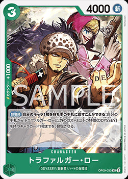 Trafalgar Law (OP09-030)⁣ - Emperors in the New World (Non-English)⁣ (Uncommon)⁣ [030]