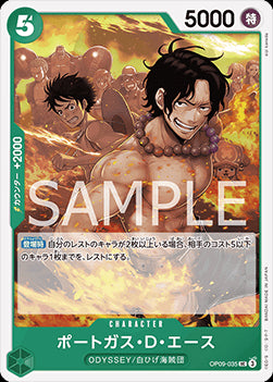 Portgas.D.Ace (OP09-035)⁣ - Emperors in the New World (Non-English)⁣ (Uncommon)⁣ [035]