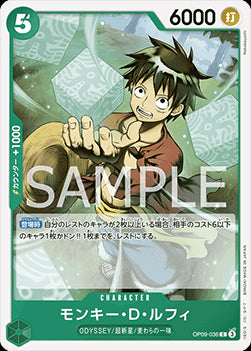 Monkey.D.Luffy (OP09-036)⁣ - Emperors in the New World (Non-English)⁣ (Common)⁣ [036]