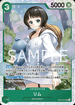 Lim (OP09-037) (V.1) - Emperors in the New World (Non-English) (Super Rare) [OP09-JP-037]